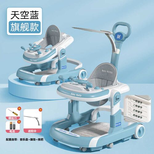 婴儿学步车助步车防o型腿新款多功能防侧翻宝宝儿童可坐推起步车