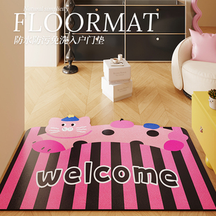 多巴胺卡通可爱风门口地垫进门可擦免洗pvc入户门地毯可裁剪脚垫