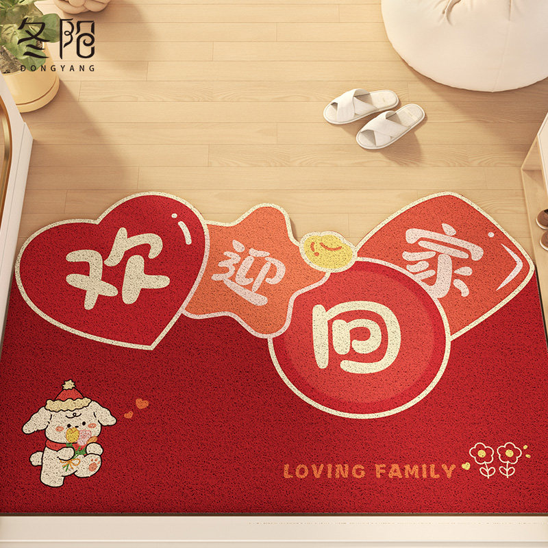 地垫入户门垫进门门口丝圈蹭脚垫2024新款红色玄关进户可裁剪地毯,居家布艺,入户地垫,淘宝优惠券,粉丝福利购,淘宝优惠卷