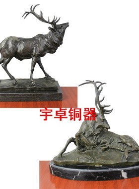 宇卓铜器 铜鹿 家居摆件 欧式工艺品 别墅样板房饰品  站鹿 卧鹿