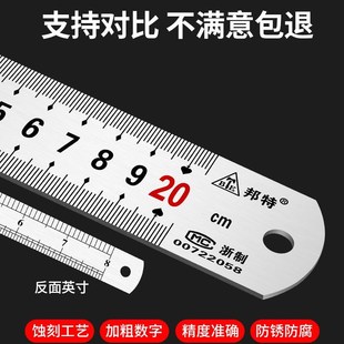 60铁尺刚尺 30cm50 钢尺1米5不锈钢尺子直尺加厚长2米钢板尺15
