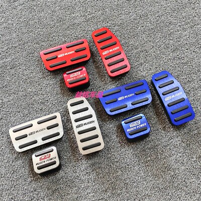 适用于freedh油门刹车脚踏板 GB3/5/6/7/8改装装饰免打孔安装