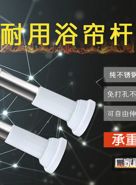 超长免打孔伸缩杆浴室晾衣架3米B4米加厚窗帘杆卫生间晾衣杆撑杆
