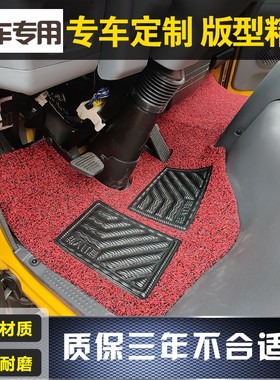 庆铃五十铃100p丝圈脚垫庆铃m600700p庆铃kv600铃咖货车皮革脚垫