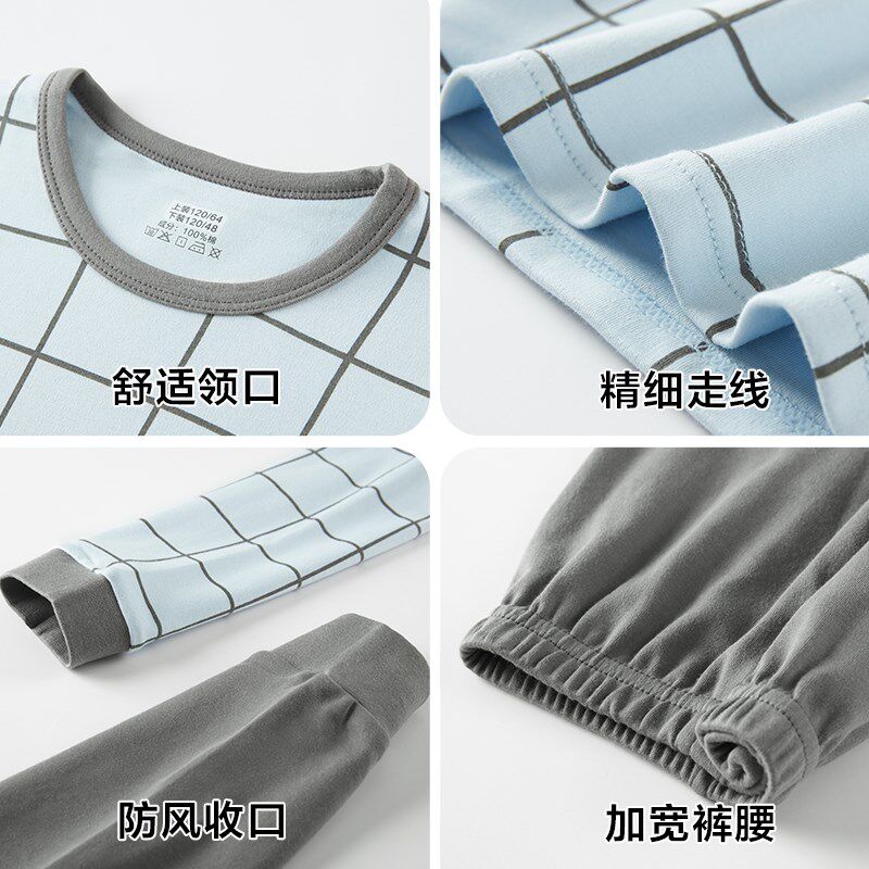 儿童全棉内衣套装中厚保暖男童秋衣秋裤纯棉宽松大童青少年棉毛衫