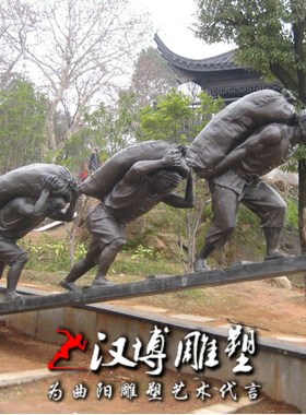 玻璃钢仿铜码头文化搬运工抗麻袋搬运货物主题雕塑广场民俗雕塑
