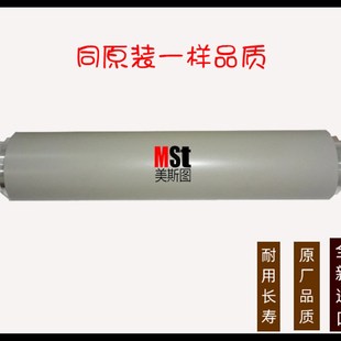 4595 4127 D95 D125 加热辊 适用于施乐4110 D110定影上辊 4112