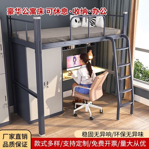大学生上下铺公寓床上床下桌组合床员工宿舍双层床酒店.民宿上下