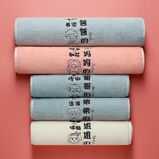 纯棉洗脸亲子毛巾家庭套装一家四口区分标签柔软吸水不掉毛25x50