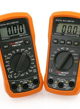 华谊PM8233数字万用表袖珍自动防烧便携式家用小型数显万能表包邮