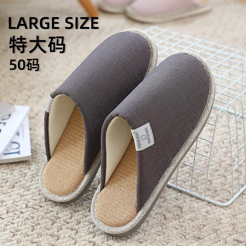 特大码亚麻拖鞋大码男加肥加大加宽室内家居棉拖鞋布大号男士50码,居家布艺,居家棉拖/棉鞋,淘宝优惠券,粉丝福利购,淘宝优惠卷