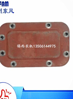 常州东风拖拉机配件450分动箱盖/东风550~70Z4分动箱盖