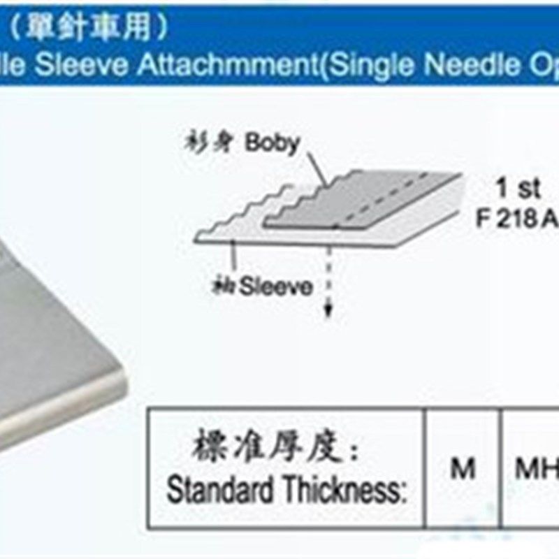 单针接袖器(单针车用)包边筒 平车包袖笼卷筒 包袖笼卷筒),居家布艺,其他/配件/DIY/缝纫,淘宝优惠券,粉丝福利购,淘宝优惠卷