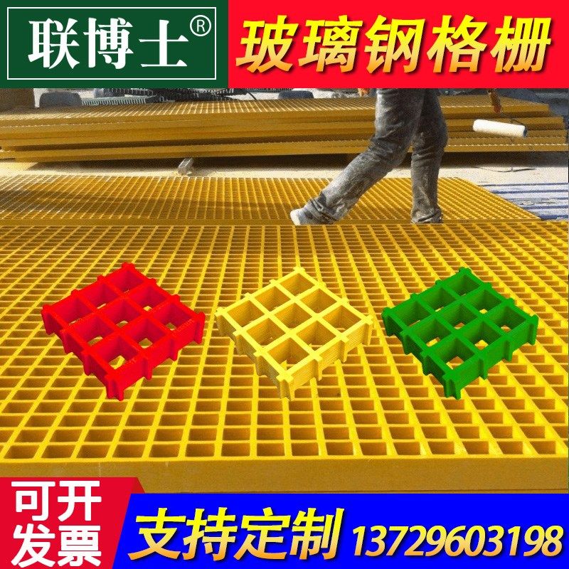 玻璃钢格栅地沟盖板树坑树篦子地格栅鸽舍养殖地网光伏检修通道,基础建材,玻璃钢格栅板,淘宝优惠券,粉丝福利购,淘宝优惠卷