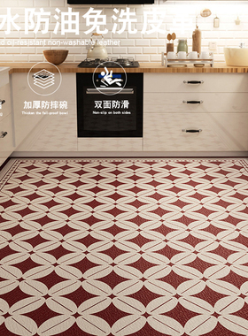 厨房地垫防滑防油可擦免洗地毯pvcF防水脚垫简约整铺家用耐脏垫子