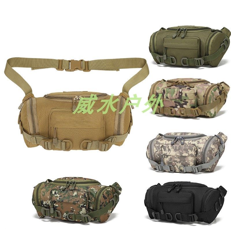 户外战术腰包休闲多功能迷彩路亚包防水耐磨男骑行鼓包运动斜跨包,运动包/户外包/配件,腰包,淘宝优惠券,粉丝福利购,淘宝优惠卷