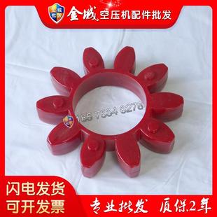 空压机联轴胶梅花状八角胶联轴器10006944弹性缓冲垫现货直发胶垫