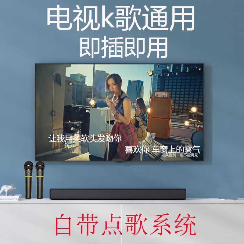 电视K歌无线蓝牙麦克风唱歌套装家庭ktv投影仪话筒家用点歌机一体