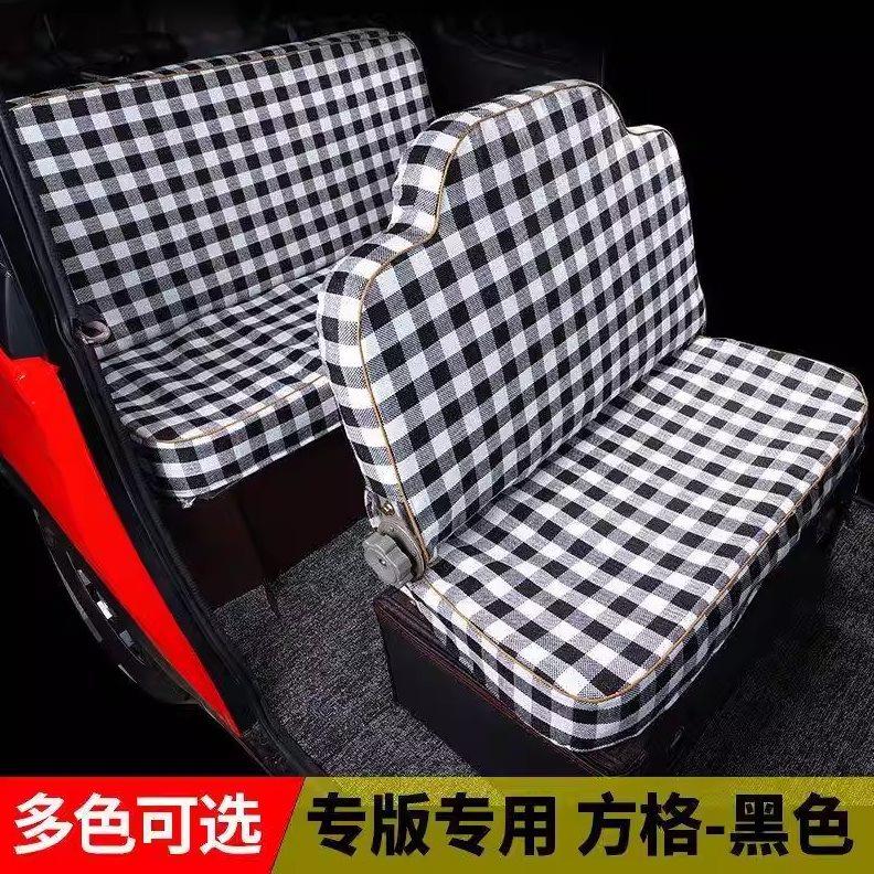 盛昊电动三轮车座套金彭海宝通用四轮车座套座垫恩途金鹏雷迈坐垫