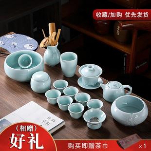 陶瓷青瓷粉青家用办公盖碗杯洗泡茶壶茶道六君子整套 茶具套装