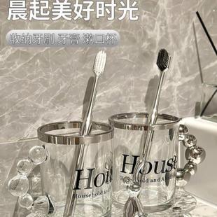 情侣牙具牙缸 轻奢漱口杯家用高颜值洗漱台牙刷杯刷牙洗漱杯子套装