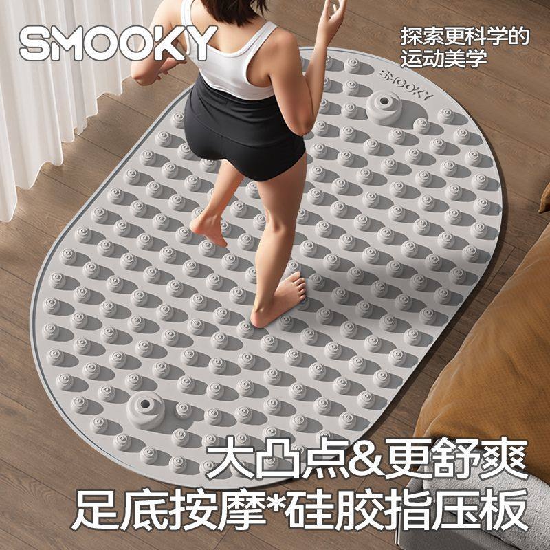 SMOOKY大凸点硅胶足底按摩指压板疏通经络家用室内原地运动踩脚垫,运动/瑜伽/健身/球迷用品,足底按摩垫,淘宝优惠券,粉丝福利购,淘宝优惠卷
