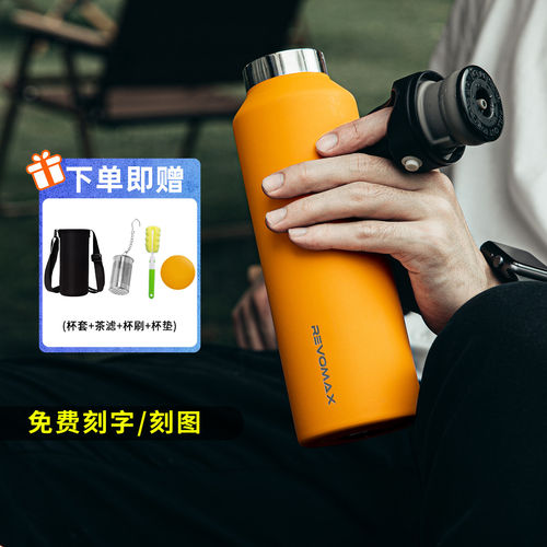RevoMax锐虎保温杯不锈钢无螺纹运动水壶冰块保冷 水杯大容量杯子