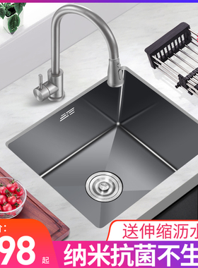 枪灰色水槽单槽台下盆厨房吧台岛台西厨迷你洗菜盆小号尺寸不锈钢