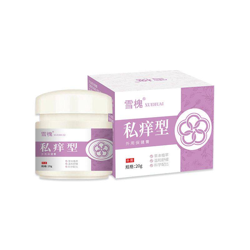 雪槐私痒型软膏男女大腿内侧异味难闻私处不适骚痒护理皮肤外用膏