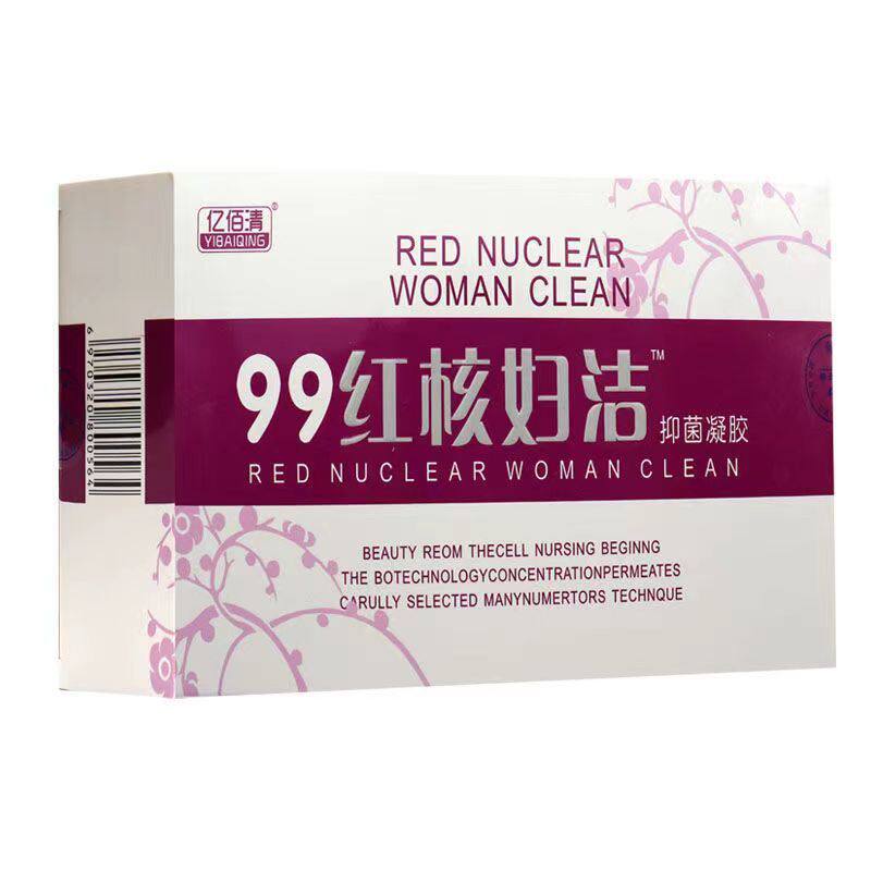 药房正品】亿佰清99红核妇洁抑菌凝胶5支装 妇用抑菌凝胶