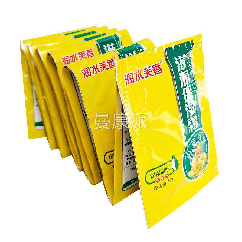 正原滇虹润芙ZLH裂修复霜重度滇虹润肤手足抗干裂品度中防冻防裂