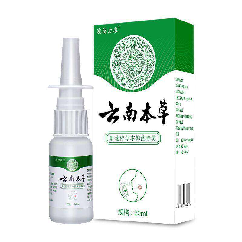 云南本草鼾速停中草本草喷雾EED呼疏通道鼾速停正鼻品打噜中草喷