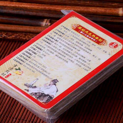 万国福肩颈腰腿贴艾姜贴原始点发热生姜官方正品膝盖颈椎贴足贴