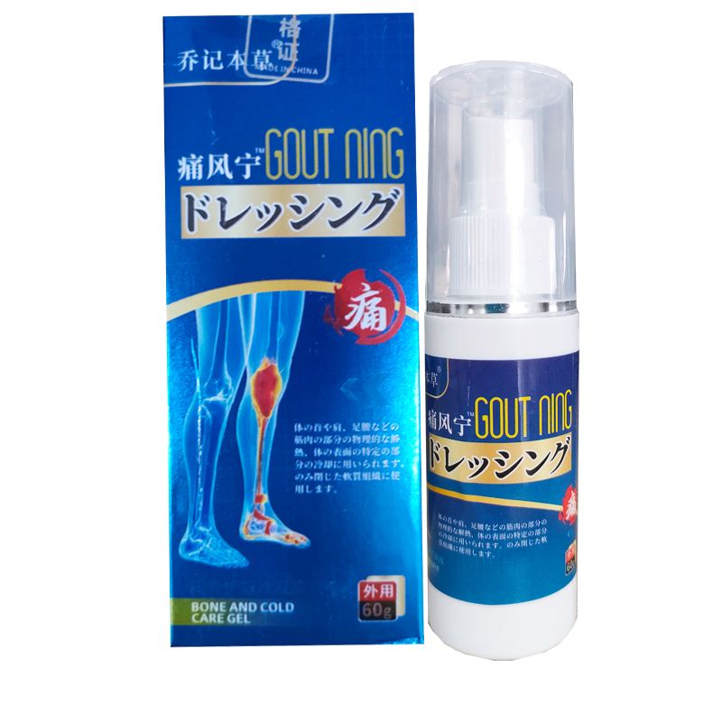 乔记本草痛风宁筋骨凝胶60g颈肩腰腿风湿关节骨痛跌伤 - 实物图