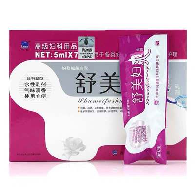 舒美妇爽乳剂舒美妇爽妇科阴道凝胶5ml*7支福润德舒美妇爽