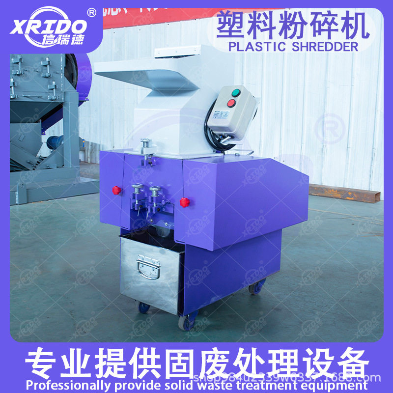 塑料粉碎机工业锡纸破碎机塑料粉粉碎机
