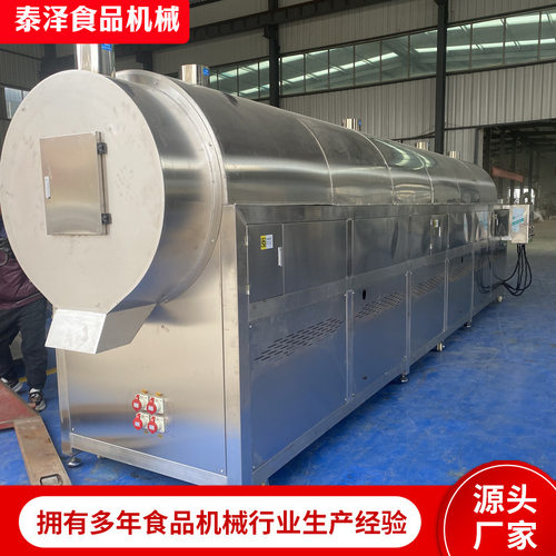 外贸出口大型电磁炒货流水线 机制香麻油炒籽设备芝麻炒制流水线