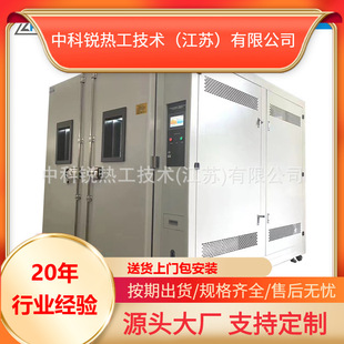 小型箱式 锂电池箱式 高温热处理炉 电炉 厂家直销 陶瓷烧结炉
