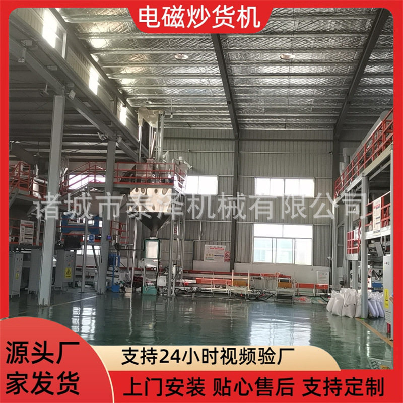 大型连续式炒货机 全自动电磁炒芝麻流水线 亚麻籽油芝麻炒锅