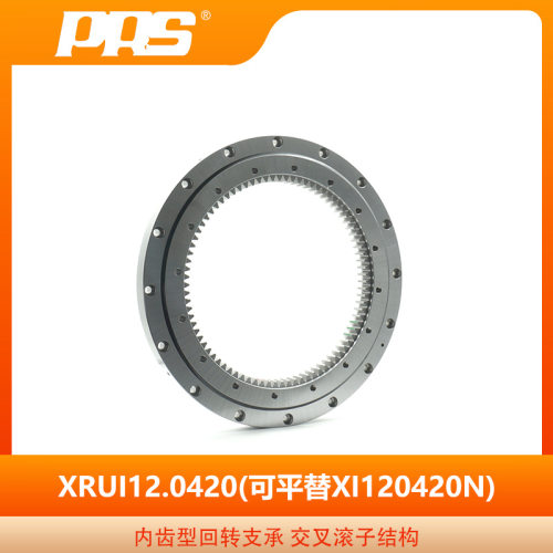 普瑞森内齿型交叉滚子回转支承 XRUI12.0420 高精度高刚性高承载