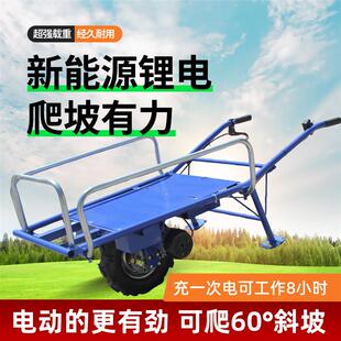 电动鸡公车锂电池农用独轮手推车果园运输1500瓦爬山虎批厂家包邮