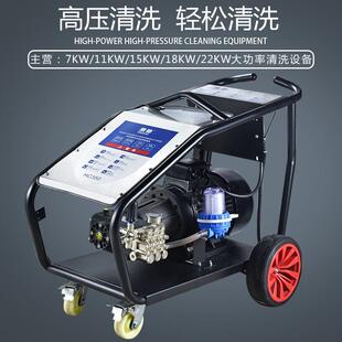 超高压工业清洗机500公斤380V/伏大功率洗车机喷砂除锈除漆水厂家