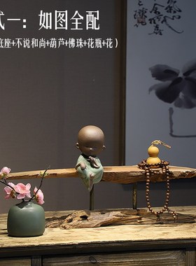 新中式陶瓷禅意摆件天然风化木枯木艺术装饰品茶室客厅电视柜酒店
