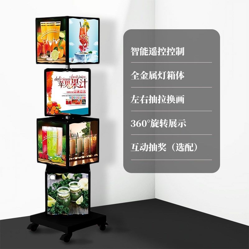 旋转灯箱广告牌立式移动防水LED亚克力灯箱菜单展示广告牌可定制