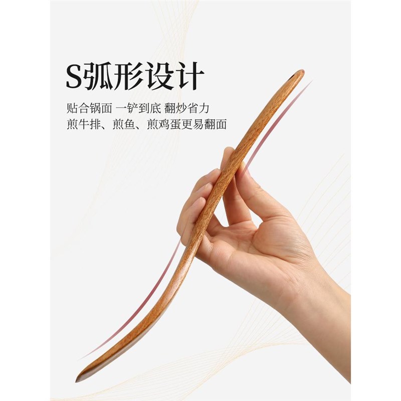 乌檀木弯柄斜铲不粘锅专用木铲家用木锅铲炒菜翻炒煎铲加厚木斜铲