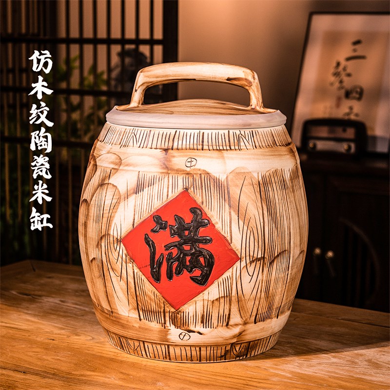 景德镇陶瓷米缸10斤20斤30斤50装米桶带盖密封罐储米箱家用面粉桶