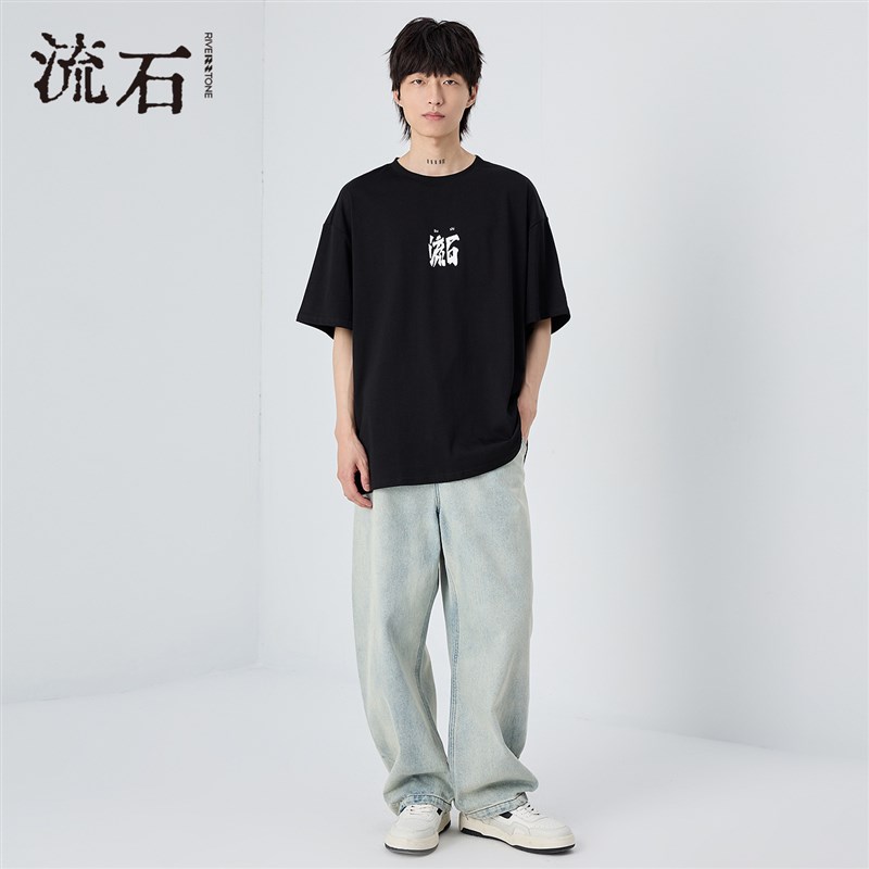RS流石男装薄款全棉短袖T恤2025夏季新款男士国风百搭宽松上衣潮