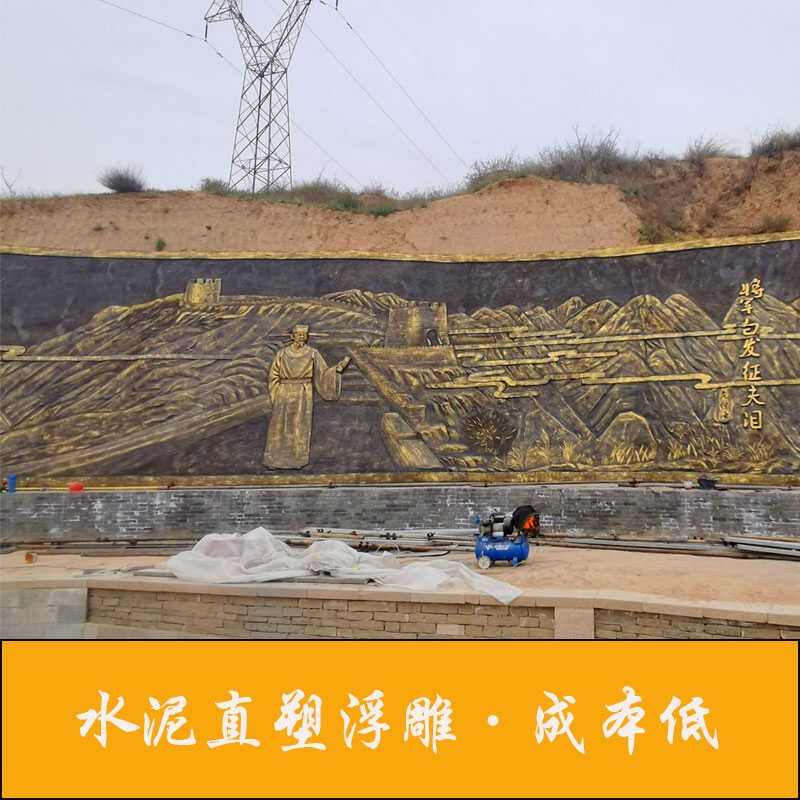 大型grc水泥浮雕仿铜人物景区路边护坡人文历史主题装饰定制厂家