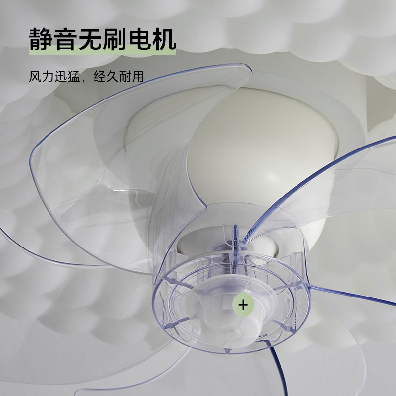 VVS奶油风卧室风扇灯主卧灯2025新款简约全光谱护眼led房间吸顶灯