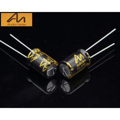 英国原装 Audio Note音乐贵族 STD系列电解电容 470uf/25v